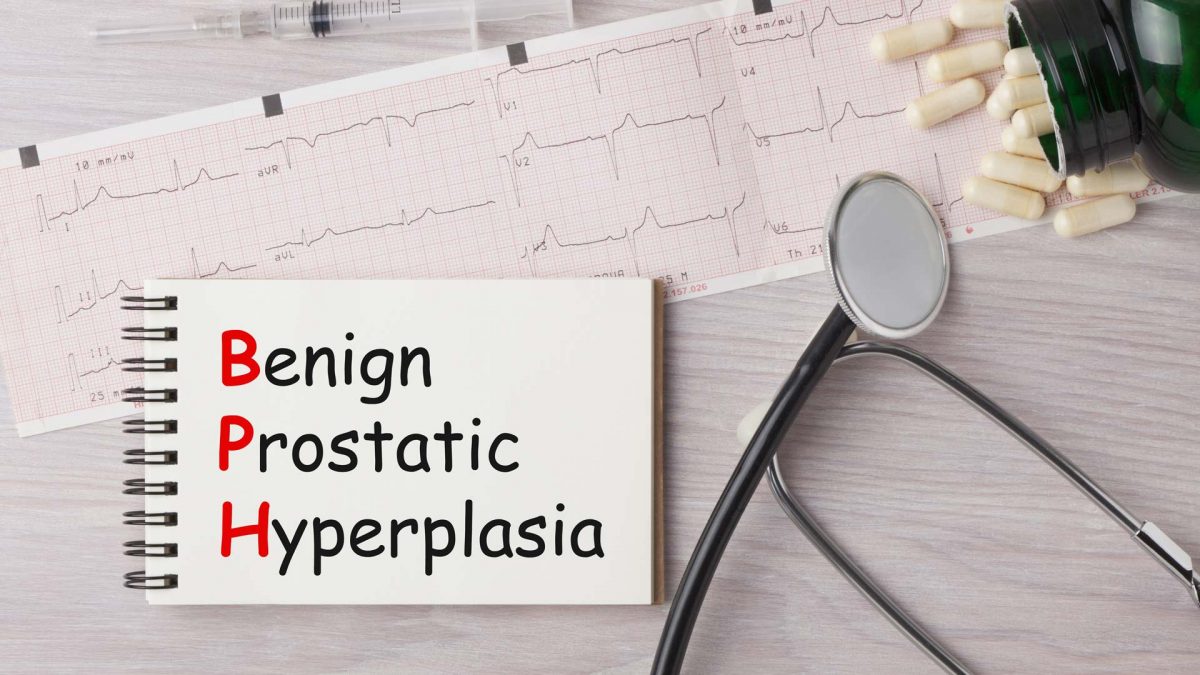 بزرگی پروستات یا بی پی اچ BPH چیست؟