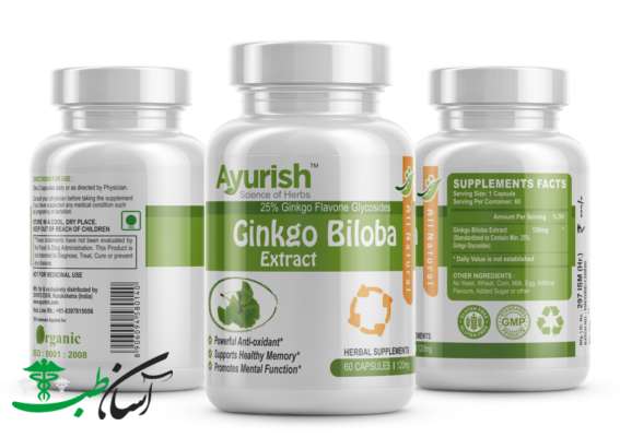 جینکو بیلوبا