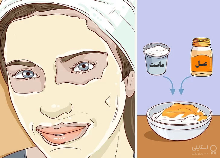 ماسک عسل و ماست