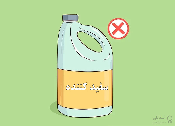 هرگز از مواد سفید‌کننده ای نظیر وایتکس، آمونیاک یا سایر مواد شمیایی خطرناک دیگر برای روشن شدن پوست خود استفاده نکنید