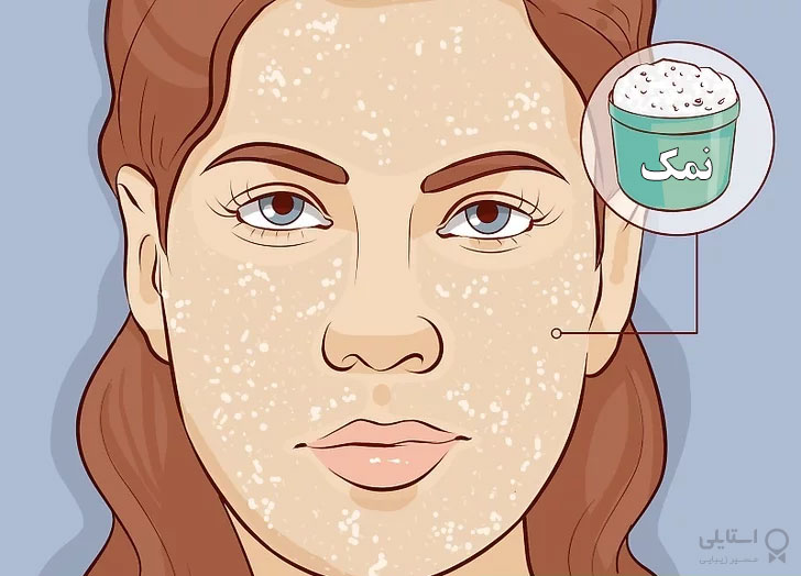 پوست خود را لایه‌برداری کنید