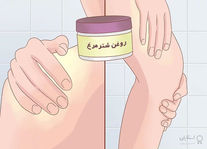 روغن شتر مرغ