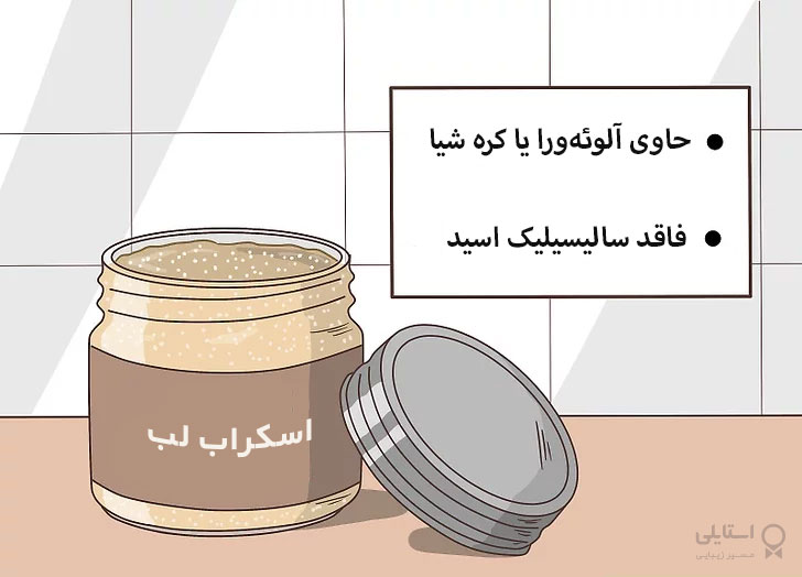 لایه برداری لب