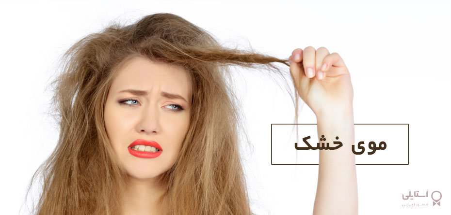 کانسیلر ریشه مو