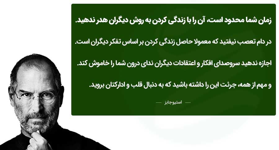 برای خودتان زندگی کنید