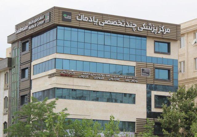 هزینه آندوسکوپی با بیهوشی